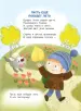Миниатюра 5