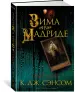 Миниатюра 2