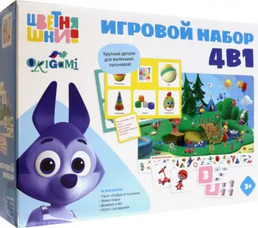 Цветняшки. Набор 4в1 обложка книги