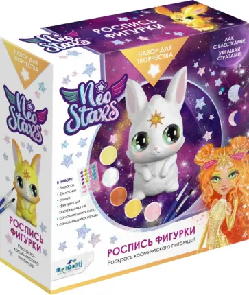 Neo Stars. Роспись фигурки. Зайчик Санни Neo Stars. Роспись фигурки. Зайчик Санни обложка книги