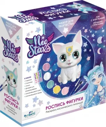 Neo Stars. Роспись фигурки. Котенок Твинкли Neo Stars. Роспись фигурки. Котенок Твинкли обложка книги