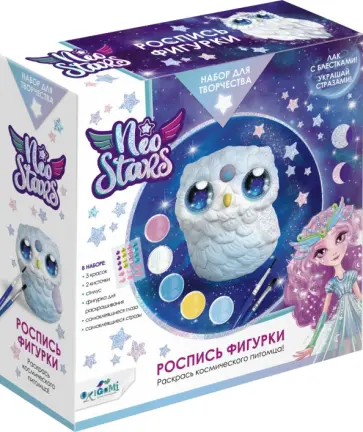 Neo Stars. Роспись фигурки. Совенок Муни Neo Stars. Роспись фигурки. Совенок Муни обложка книги