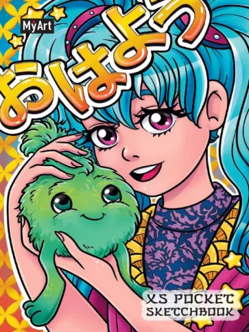 Скетчбук Аниме. Девочка с голубыми волосами, А6, 48 листов обложка книги