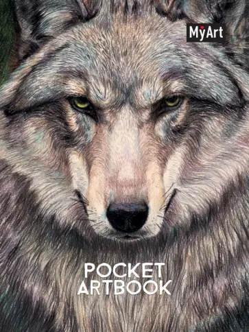 Pocket ArtBook. Волк, А6 Pocket ArtBook. Волк, А6 обложка книги