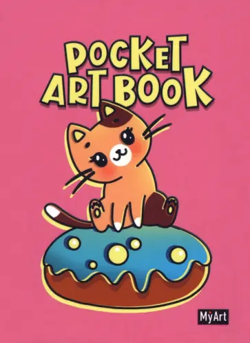 Pocket ArtBook. Котик на пончике, А6 Pocket ArtBook. Котик на пончике, А6 обложка книги