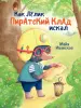 Миниатюра 1