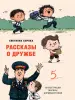 Миниатюра 1