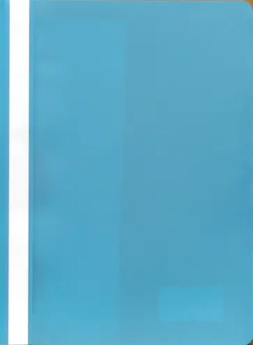 Папка-скоросшиватель (бирюзовая) А4 /1705001-41 Папка-скоросшиватель (бирюзовая) А4 /1705001-41 обложка книги