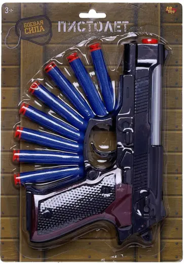 Пистолет с 8 мягкими пулями обложка книги