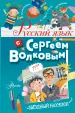 Миниатюра 1