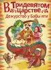 Миниатюра 1