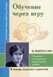Миниатюра 1