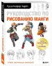 Миниатюра 2