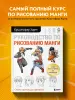 Миниатюра 4
