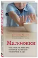 Миниатюра 2