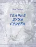 Миниатюра 4