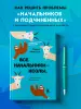 Миниатюра 4