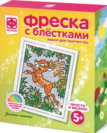Фреска с блестками Олень обложка книги