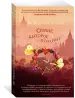 Миниатюра 2
