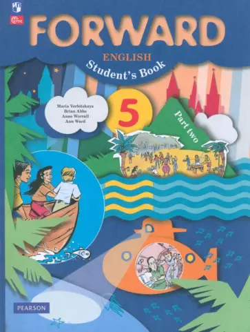 Вербицкая, Эббс - Английский язык. 5 класс. Учебное пособие. В 2-х частях. ФГОС Вербицкая, Эббс - Английский язык. 5 класс. Учебное пособие. В 2-х частях. ФГОС обложка книги