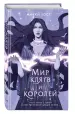 Миниатюра 2