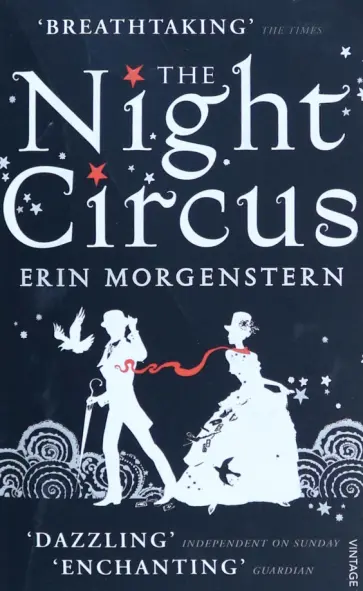 Erin Morgenstern - The Night Circus Erin Morgenstern - The Night Circus обложка книги