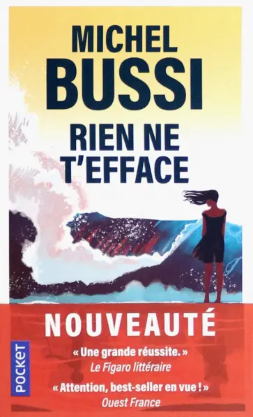 Michel Bussi - Rien ne t'efface обложка книги