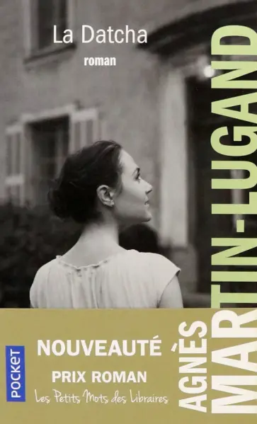 Agnes Martin-Lugand - La Datcha Agnes Martin-Lugand - La Datcha обложка книги