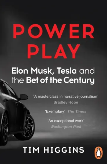 Tim Higgins - Power Play. Elon Musk, Tesla, and the Bet of the Century обложка книги