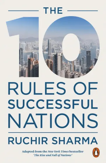 Ruchir Sharma - The 10 Rules of Successful Nations обложка книги