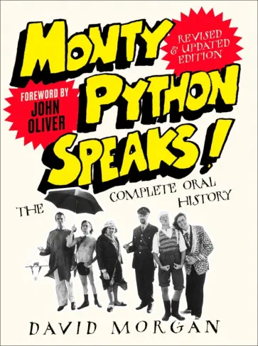 David Morgan - Monty Python Speaks! Revised and Updated Edition. The Complete Oral History обложка книги