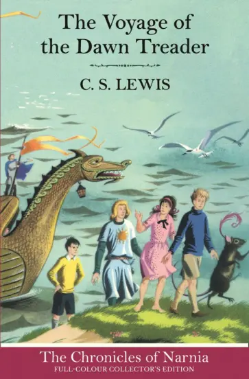 Clive Lewis - The Voyage of the Dawn Treader Clive Lewis - The Voyage of the Dawn Treader обложка книги