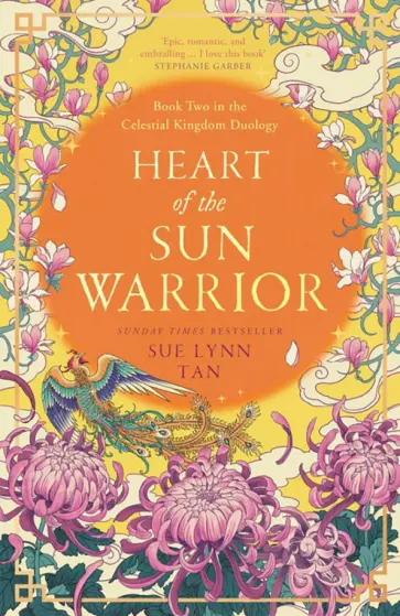 Sue Tan - Heart of the Sun Warrior Sue Tan - Heart of the Sun Warrior обложка книги