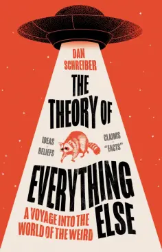 Dan Schreiber - The Theory of Everything Else обложка книги