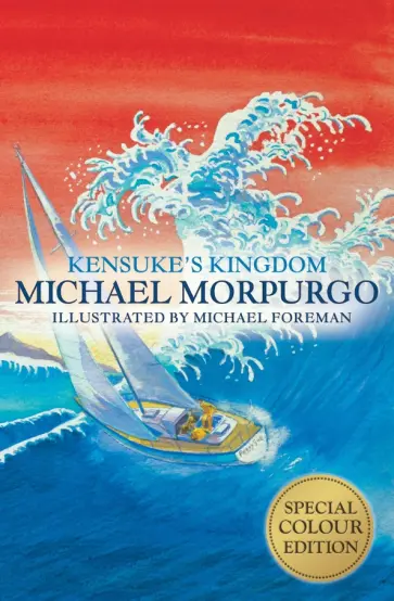 Michael Morpurgo - Kensuke's Kingdom Michael Morpurgo - Kensuke's Kingdom обложка книги