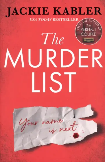 Jackie Kabler - The Murder List обложка книги
