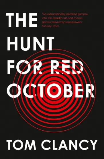 Tom Clancy - The Hunt For Red October обложка книги