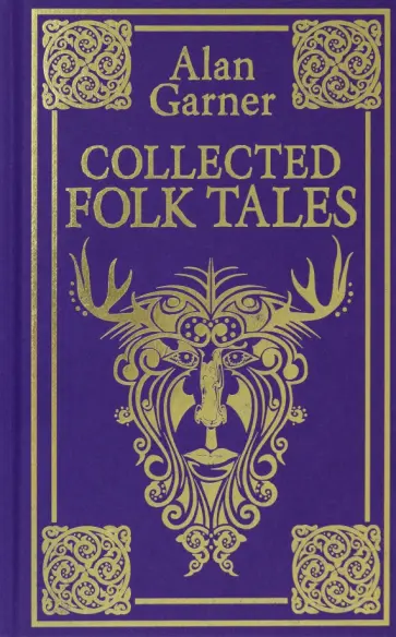 Alan Garner - Collected Folk Tales обложка книги