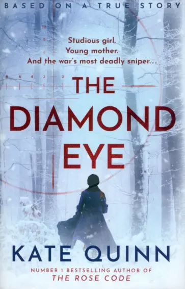Kate Quinn - The Diamond Eye обложка книги