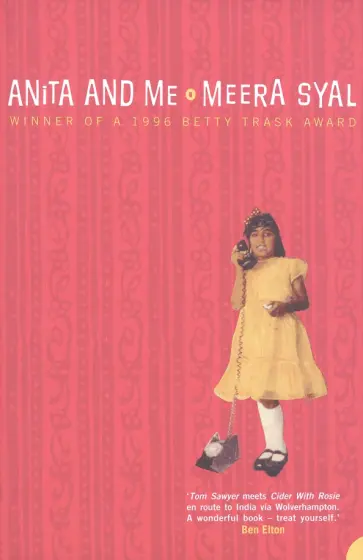 Meera Syal - Anita and Me обложка книги