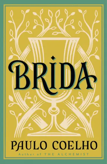 Paulo Coelho - Brida Paulo Coelho - Brida обложка книги