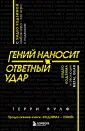 Легендарные компьютерные игры