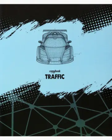 Тетрадь Спортивное авто, 96 листов, линия обложка книги