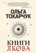 Миниатюра 5