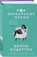 Миниатюра 2
