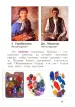 Миниатюра 3