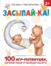 Миниатюра 1