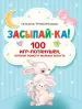 Миниатюра 4