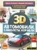 Миниатюра 1