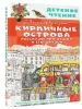 Миниатюра 2